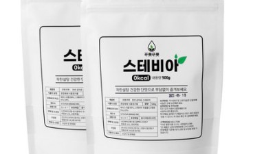 설탕 대신! 에리스리톨, 팔레오스위트, 스테비아 500g 대용량 후기!